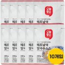 프레시플러스 주식회사