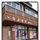 타운목장 이미지
