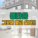 몽타운 이미지