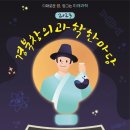가흥로4 이미지