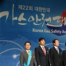 달성산업가스 이미지