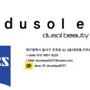 두쏠아이안경 이미지