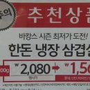 한우고기마트 이미지