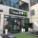 옵티마건강약국 이미지