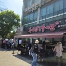 쉼터추어탕 | 대기줄도 기꺼이 기다리게 만드는 곳, 안양 석수동 추오정 남원추어탕(석수점) 방문기