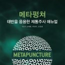 조태환정형외과의원 이미지