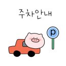 삼대약국 이미지