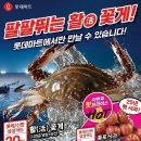 팔팔마트 - 동구 옻밭5길 65 | 팔팔마트