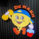 힐링워시 | 내돈내자동세차] 포천DKWASH(디케이워시) 세차소확행 &amp; 세차힐링 후기!