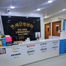 연세보청기 - 수원시 장안구 파장로 82 | 안산보청기 덕분에 아버지 미소 되찾은 연세난청센터 후기