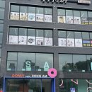 부발역 앞 | 이천 카페 : 송암도넛, 부발역 근처 카페 찾다가 내돈내산으로 간 후기