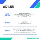 바로세움학원
