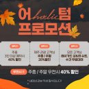 제주서핑도