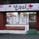 계단종합인쇄사