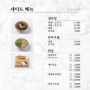 스시앤도시락