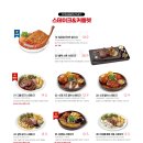 라라코스트(북항점) 이미지