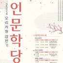 광명문화원 이미지