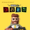 수정로257번길 이미지