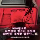 한솔센트럴파크1차 개방화장실 | 범계 피부관리 l 에이블메디스킨 안양범계점 9,000원 체험 후 결국 회원권 끊은 솔직후기