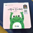 안사1(청주) | 대전 베이비페어 첫날 후기 (조이 카시트 내돈내산 구매)