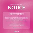 용인미르스타디움 이미지