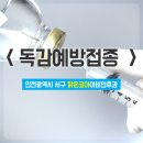 코아이비인후과의원 이미지