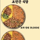 대부도식당 이미지