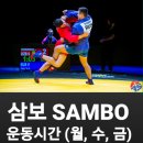 광주광역시삼보연맹 이미지