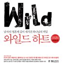 하트셀러 이미지