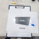 단단수학교습소 - 사상구 백양대로494번길 7 | 단단수학교습소