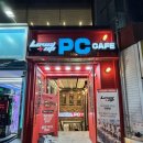 도그PC | 안산 중앙역 레벨업 PC방 | 가성비 실내데이트 추천 후기