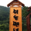 새밭매점