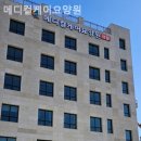 좋은메디컬 네이버블로그