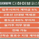 구로-현장-구로-505 | 신대방역 더하이브 퍼스트 주택전시관 방문 후기, 직접 살펴보니 왜 지금 주목받는지 알겠더라.