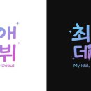 청춘Plus