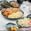 각산애식당 이미지