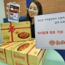 (주)푸드스토어 이미지