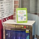 피자스쿨 군산대점 이미지