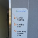 건국동행정복지센터 네이버블로그