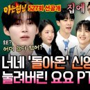 요요키