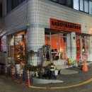 구암목욕탕 이미지