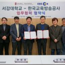 서강대학교 메타버스전문대학원 이미지