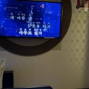 싹다가라오케