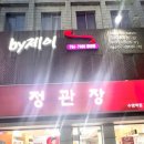 윤's스킨케어