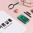 헤어살롱;바른