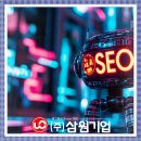 삼원종합기획