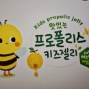 허니비이