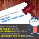 크라우드베이