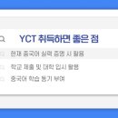 중국어(초등) 네이버블로그