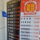 쌀울축산 이미지